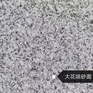 绥化 芙蓉白（芝麻白大花）荔枝面