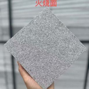 绥化 芝麻灰火烧面