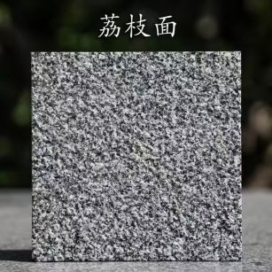 绥化 芝麻黑荔枝面