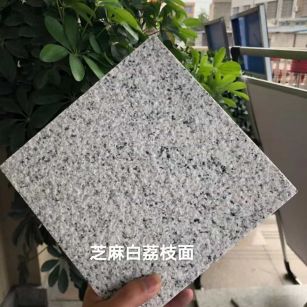 绥化 芝麻白荔枝面干挂