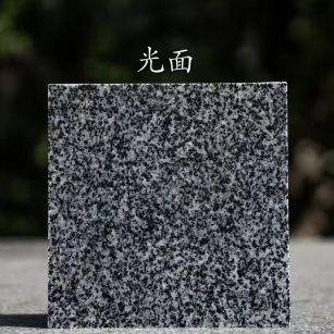 绥化 芝麻黑光面