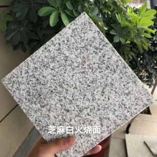 绥化芝麻白火烧面地铺