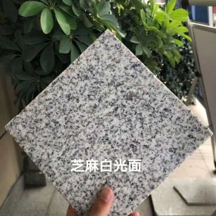 绥化芝麻白石材用途及优势介绍