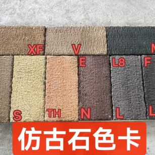 绥化仿古石-色卡，询价有惊喜