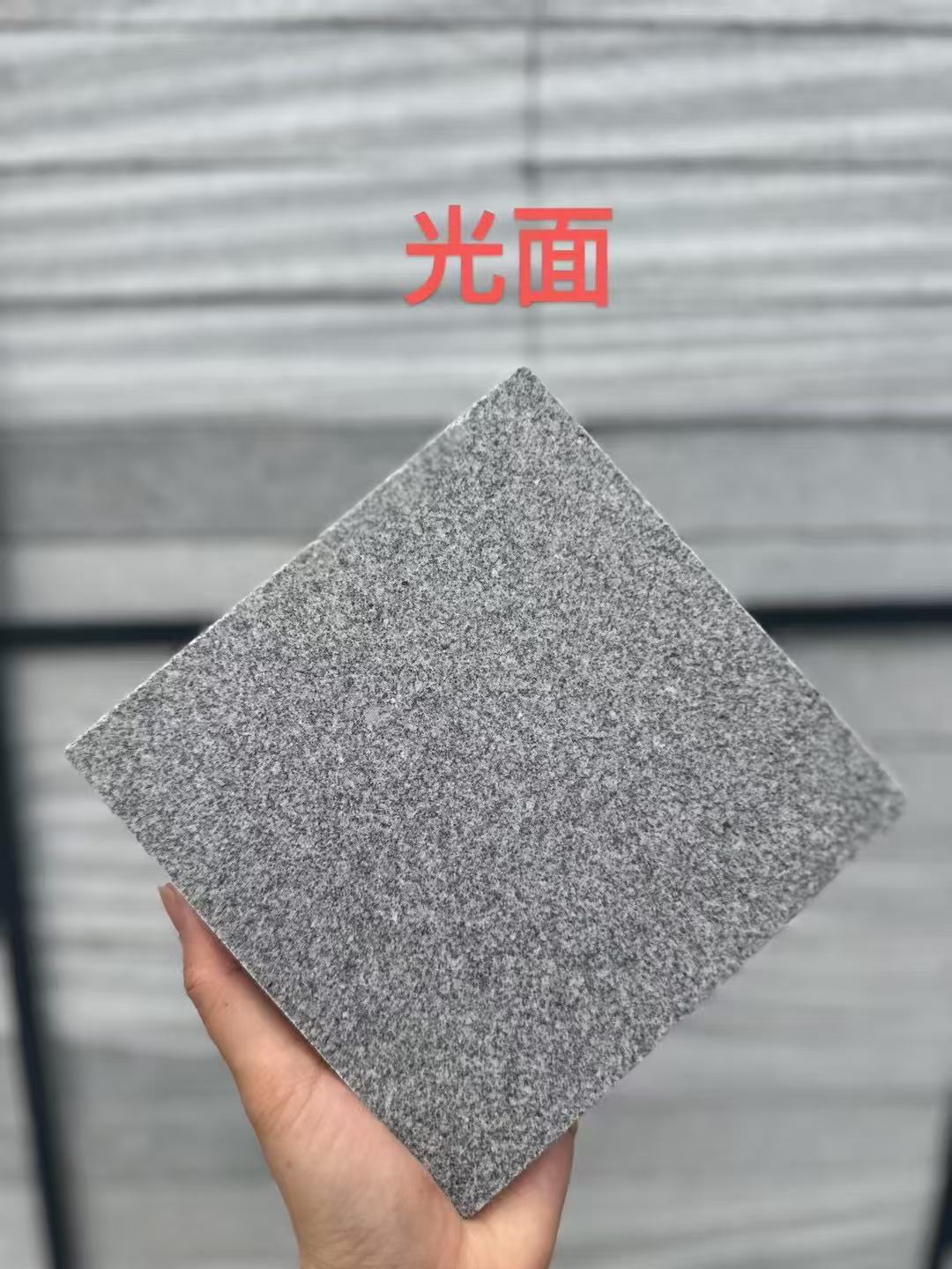 绥化 芝麻灰光面