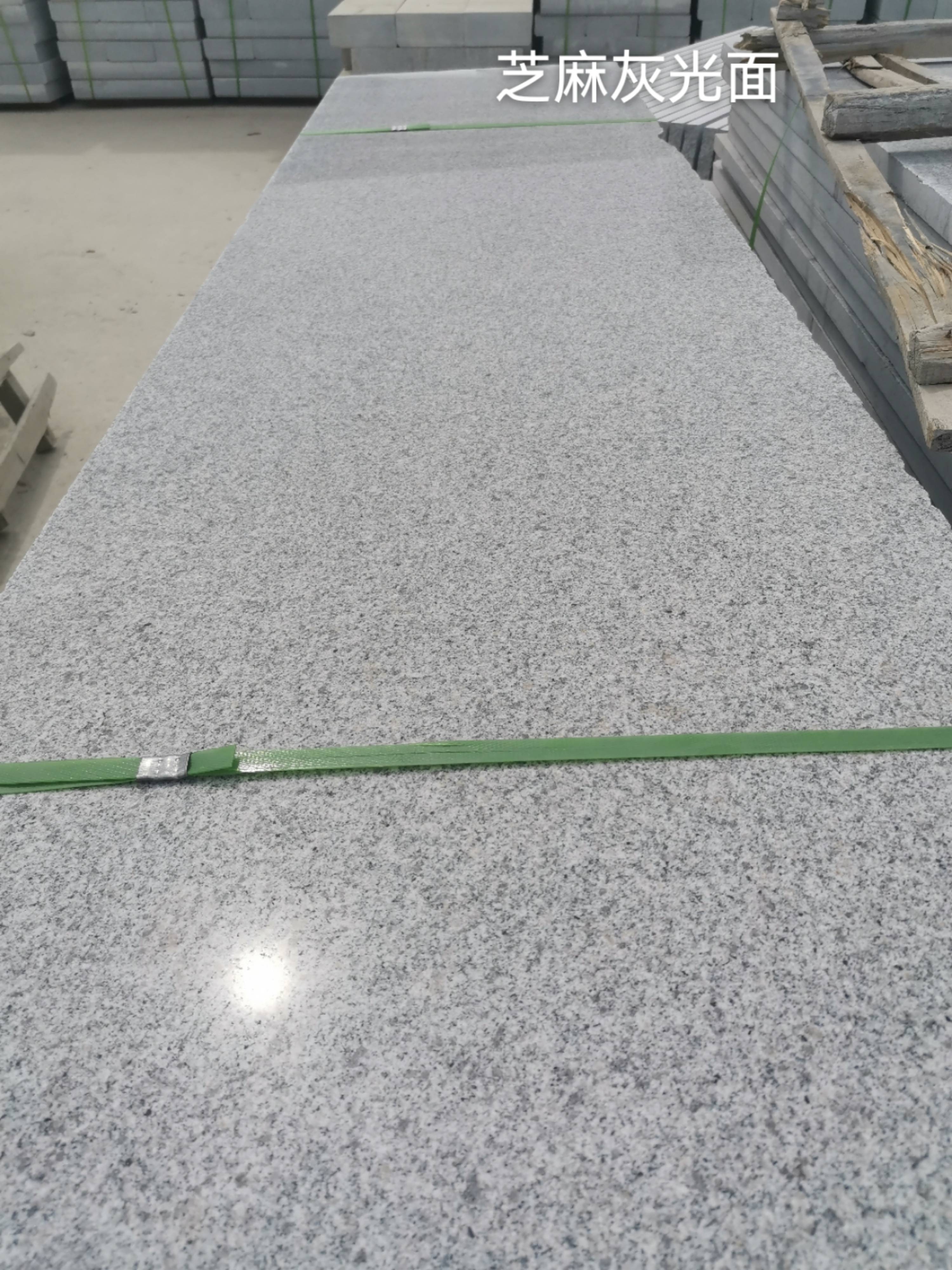 绥化芝麻灰光面