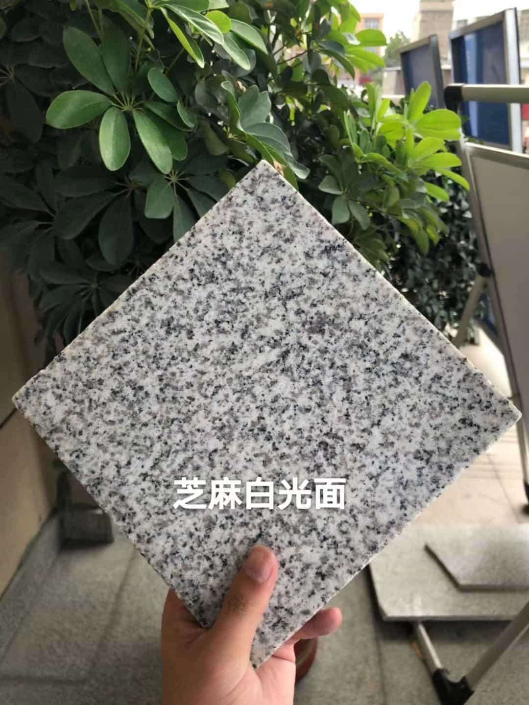 绥化芝麻白石材用途及优势介绍