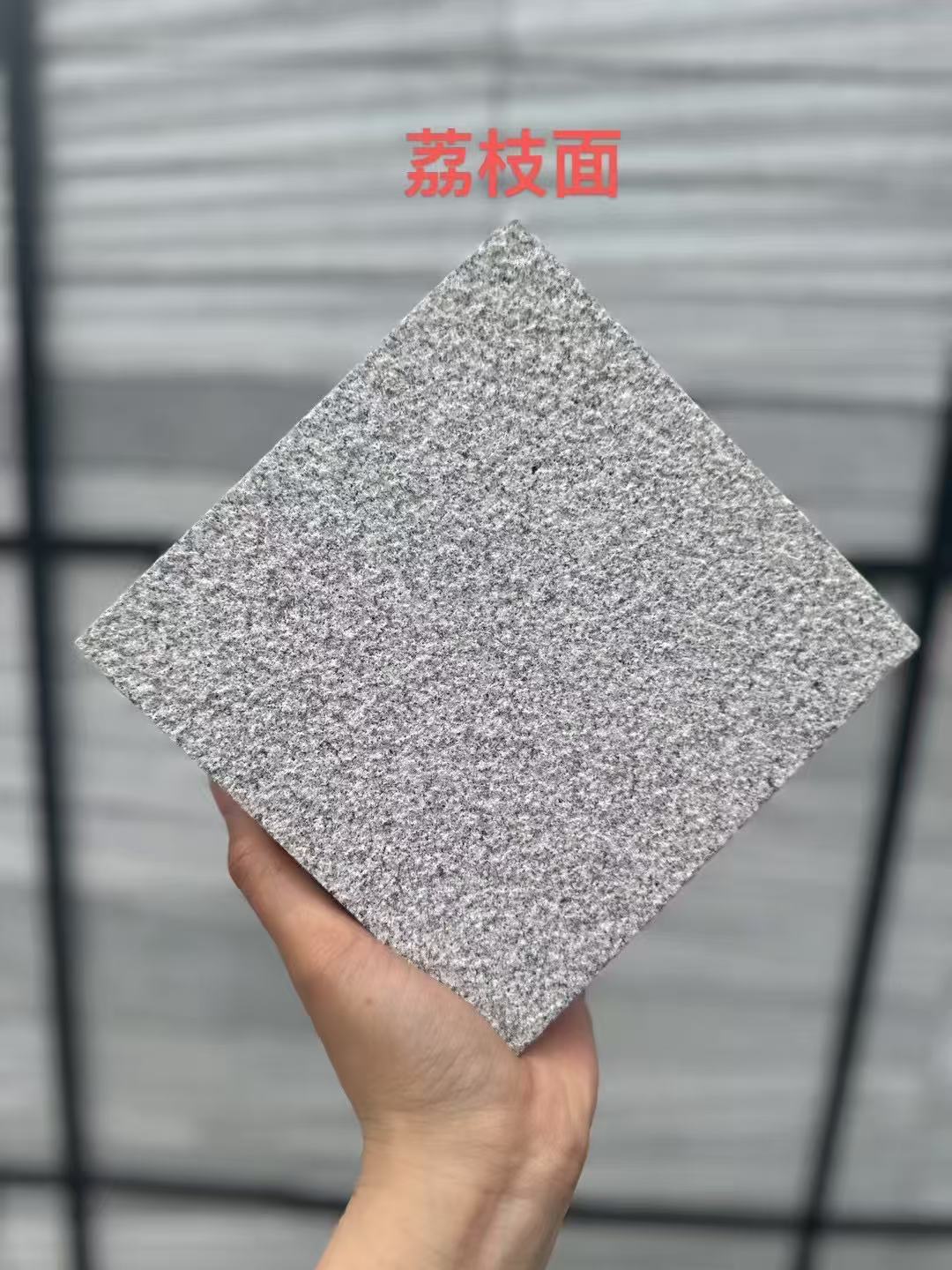 绥化 芝麻灰荔枝面