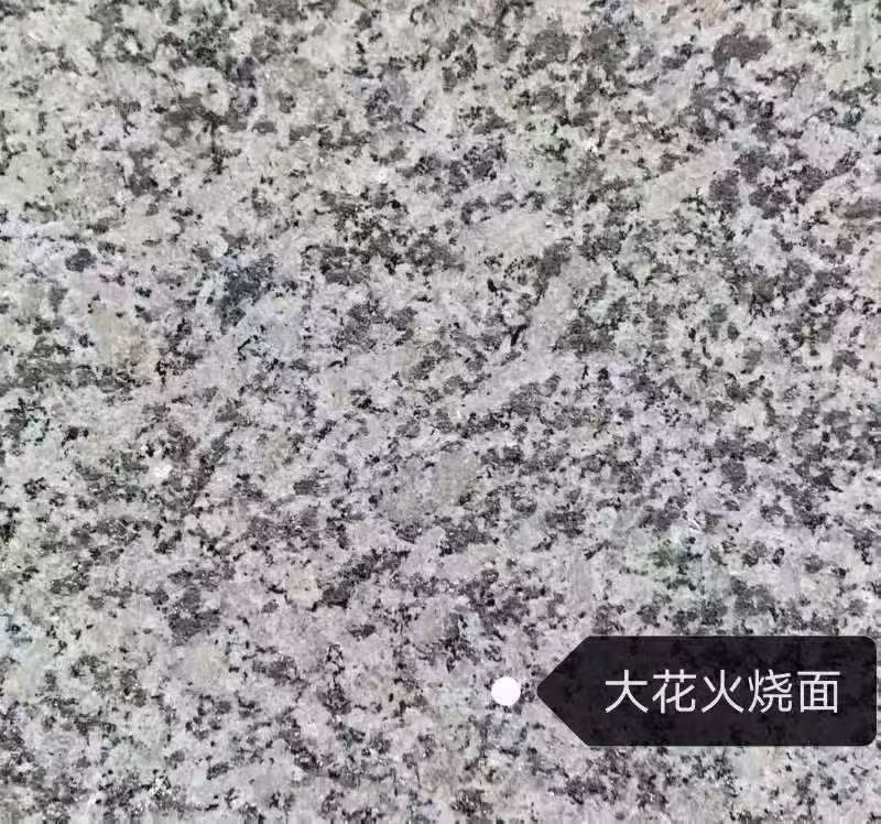绥化 芙蓉白（芝麻白大花）火烧面