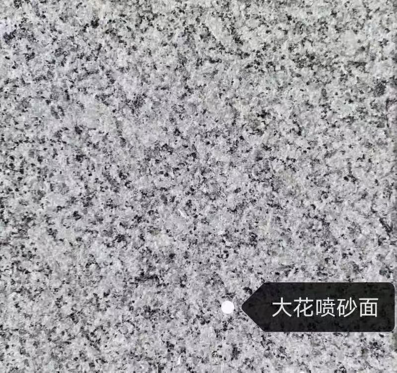 绥化 芙蓉白（芝麻白大花）荔枝面