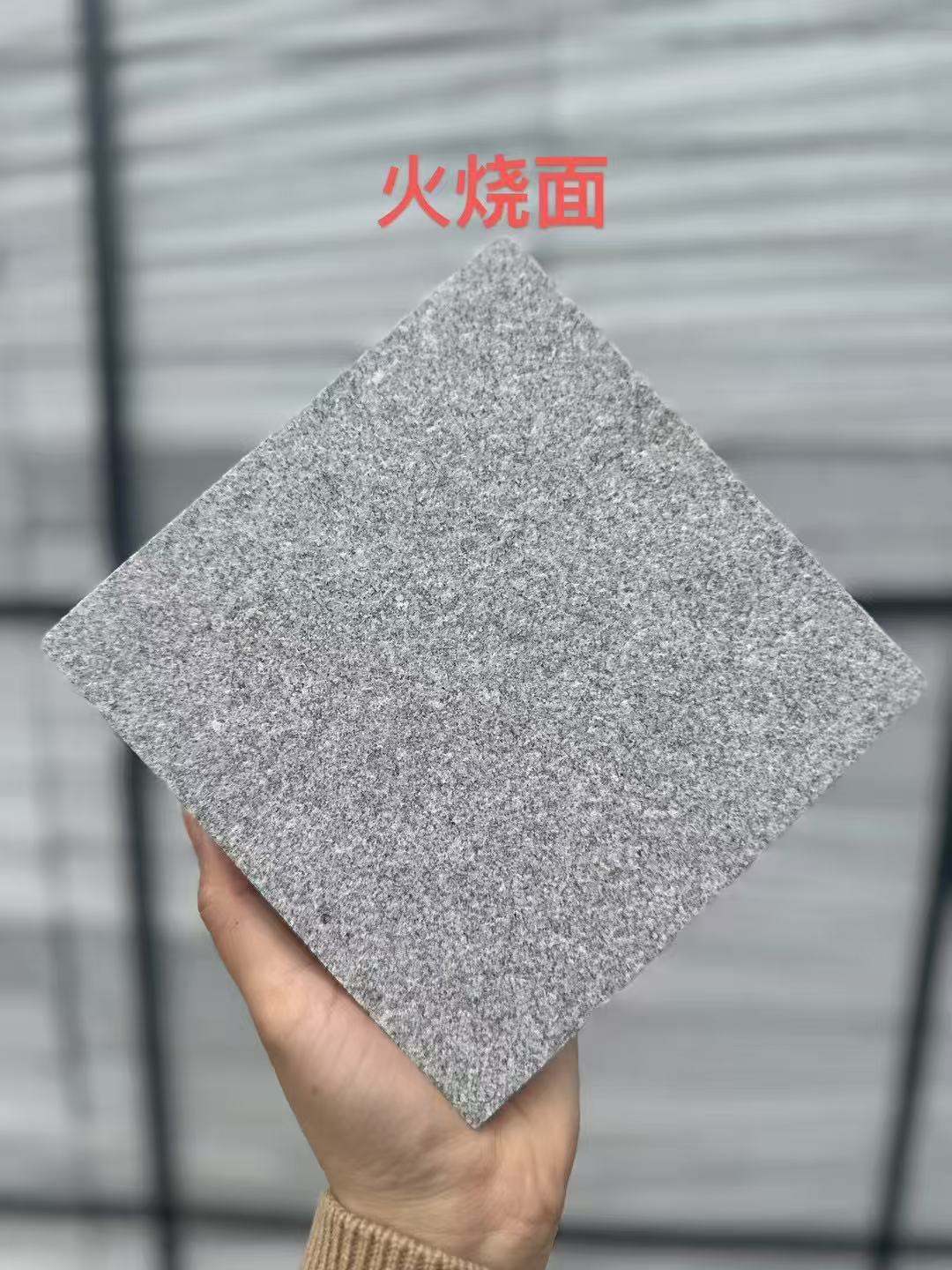 绥化 芝麻灰火烧面