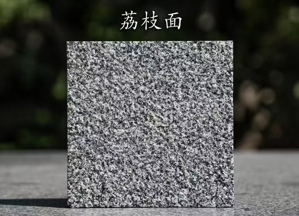 绥化 芝麻黑荔枝面